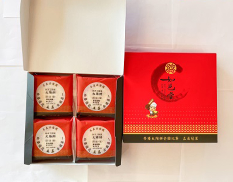 太陽餅原味