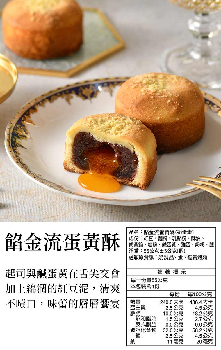經典法式餅皮，黃金濃郁起司。