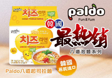 八道Paldo泡麵-韓國最熱銷