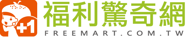 福利驚奇網logo