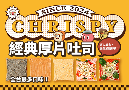 chrispy_厚片吐司202603