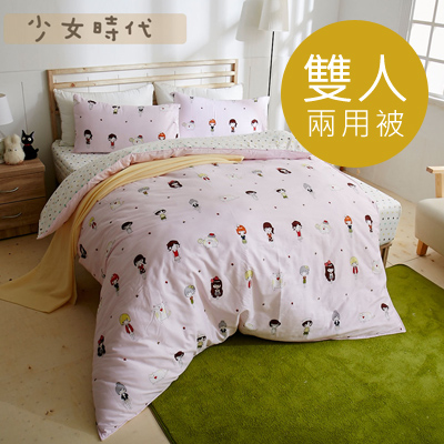 精梳棉雙人兩用被 少女時代 精梳棉雙人兩用被 少女時代