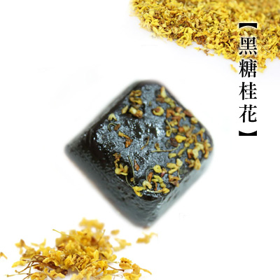 吃吃bar黑糖 團購美食
