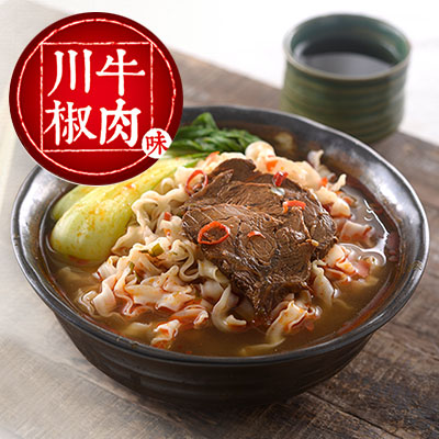 川椒牛肉味湯麵(4入/袋)