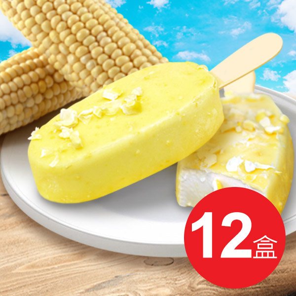 玉米脆皮雪糕*12盒