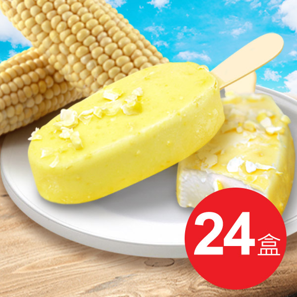 玉米脆皮雪糕*24盒