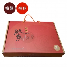 帕樂魷魚禮盒 [椒鹽+辣味]