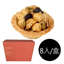 夏威夷豆塔8入(禮盒版)