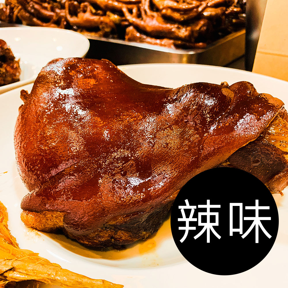 去骨霸味豬腳380g/包(半隻) [辣味] 