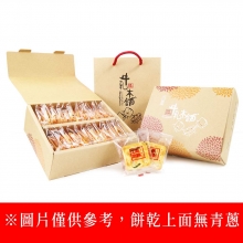 手工牛軋糖夾心餅-蘇打餅經典禮盒(綜合)24片裝(原味12片、蔓越莓4片、花生4片、咖啡4片)