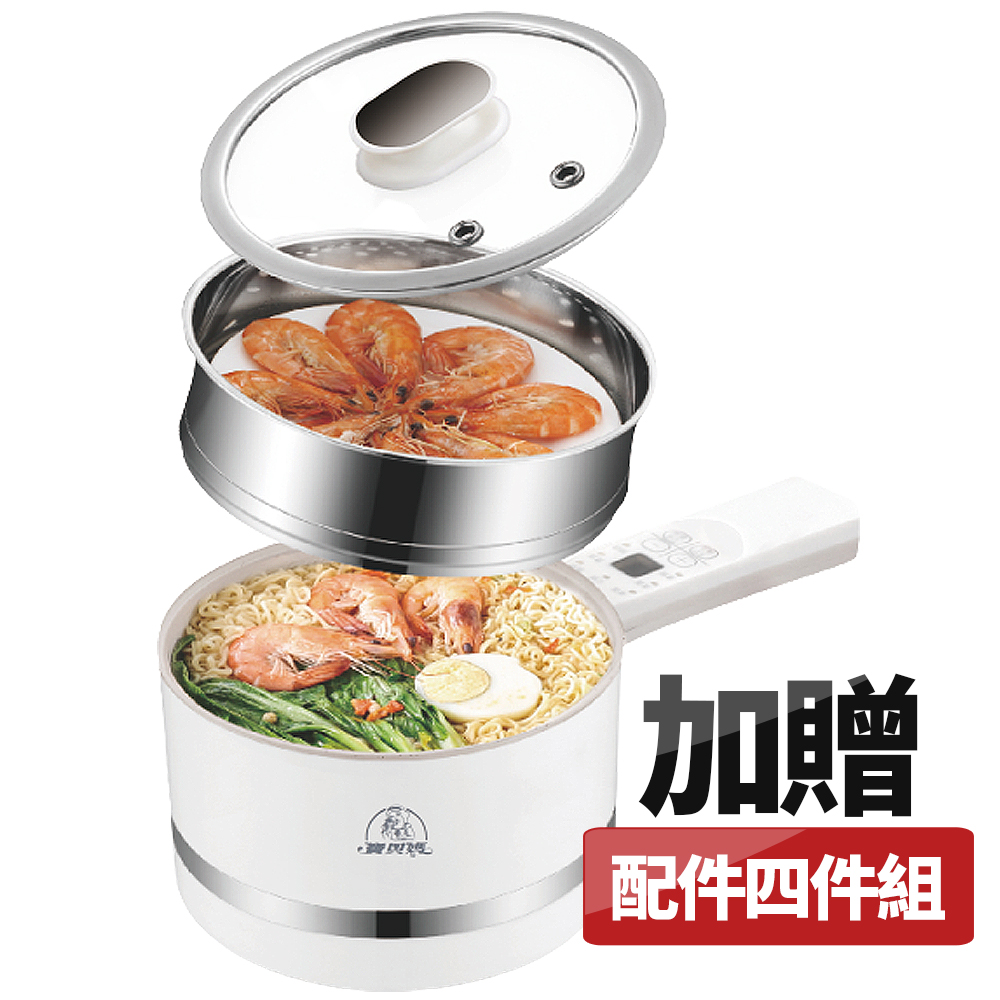 寶貝媽_美膳鍋(雙11每日限購)202111