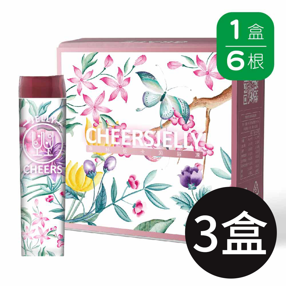 CheersJelly_蒟蒻杯(雙11每日限購)202211
