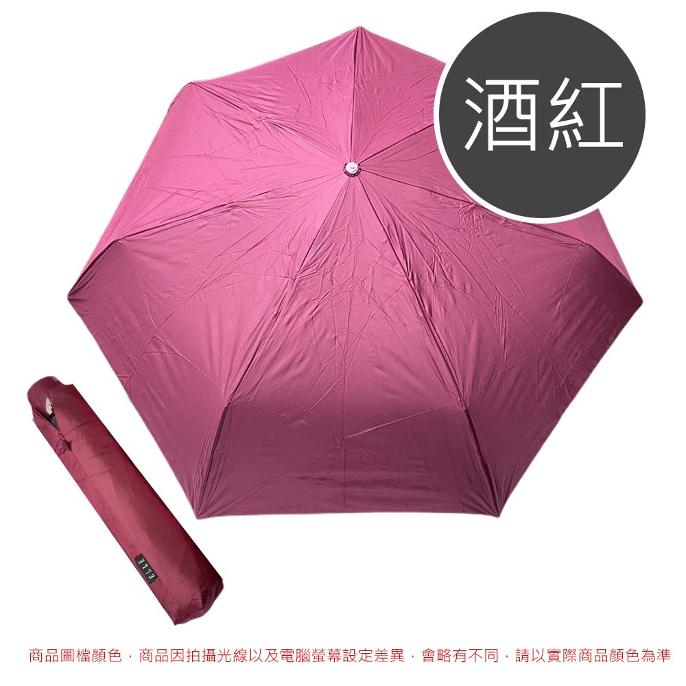 愛正揚_雨傘(雙11每日限購)202211