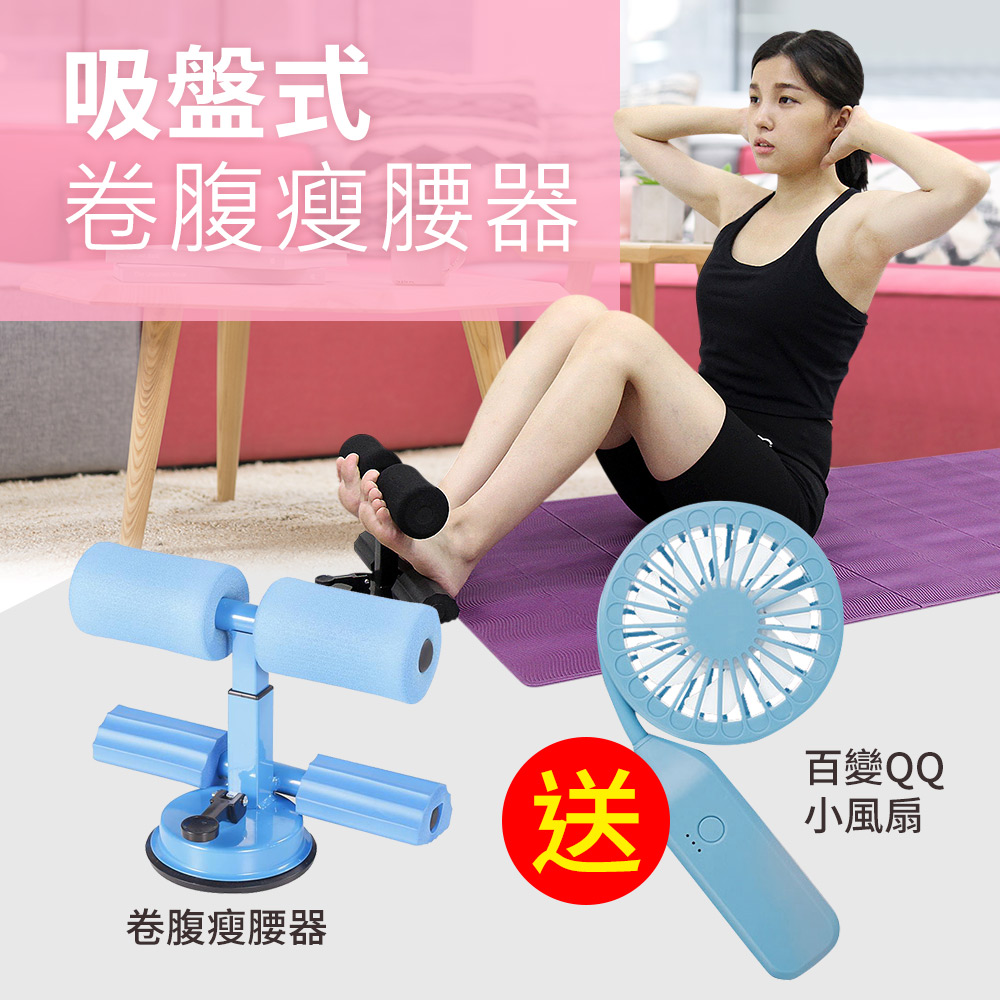 orangeidea_卷腹瘦腰器(雙11每日限購)202211