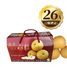 三灣甘露梨(26A)2顆禮盒
