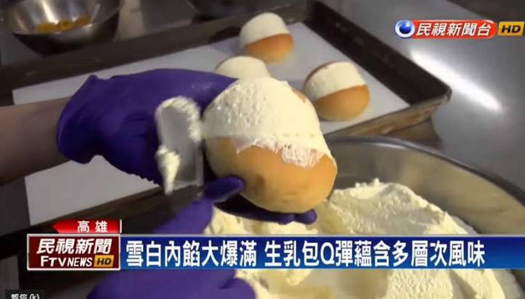 雪白內餡大爆滿