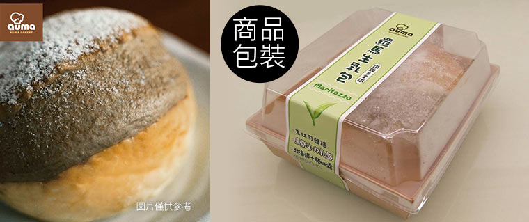 羅馬生乳包-鐵觀音拿鐵商品包裝