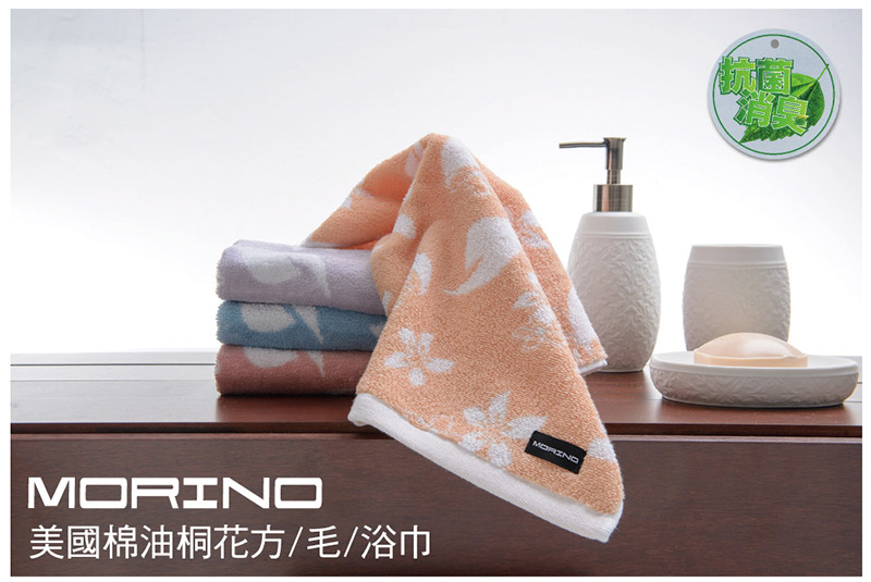 美國棉油桐系列