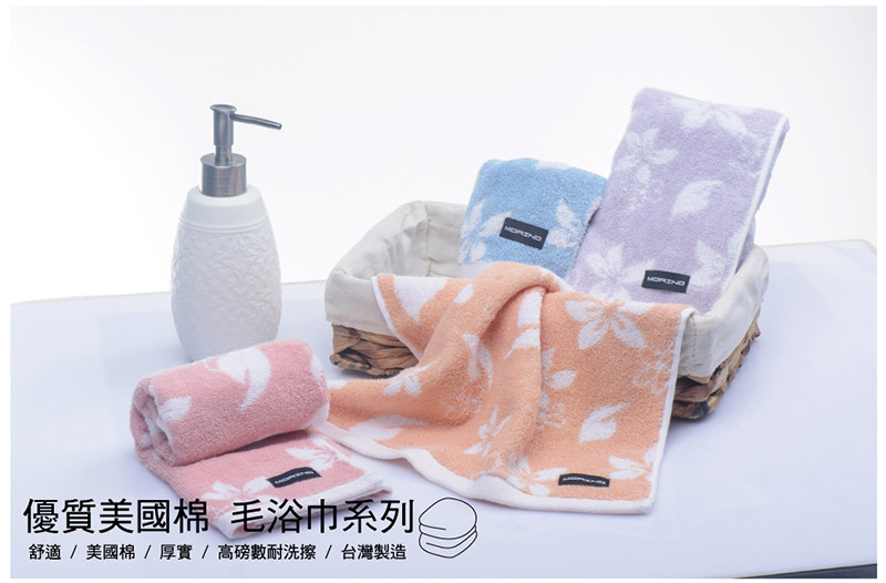 舒適/厚實/台灣製造