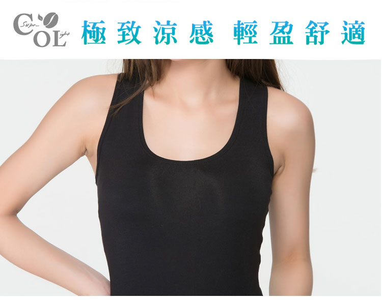 冰礦咖啡涼感輕著女背心-黑