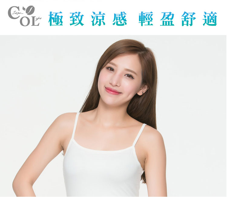 冰礦咖啡涼感輕著女細肩背心-白