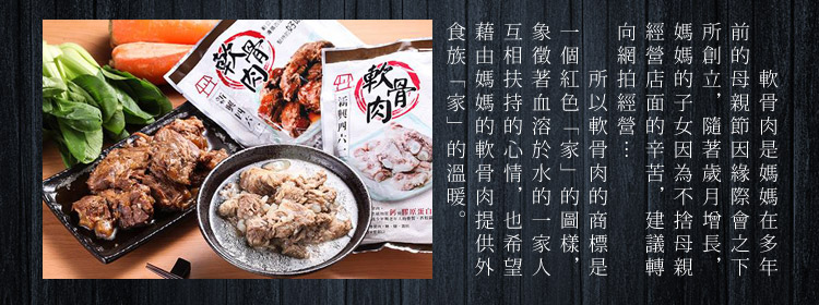 品牌故事