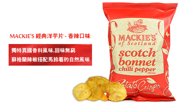 ＭＡＣＫＩＥ’Ｓ香辣口味