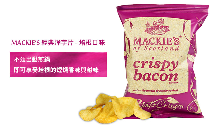 ＭＡＣＫＩＥ’Ｓ培根口味