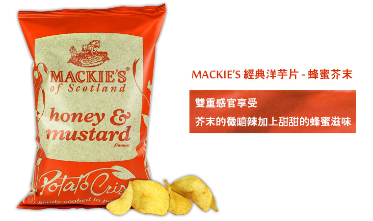 ＭＡＣＫＩＥ’Ｓ蜂蜜芥末