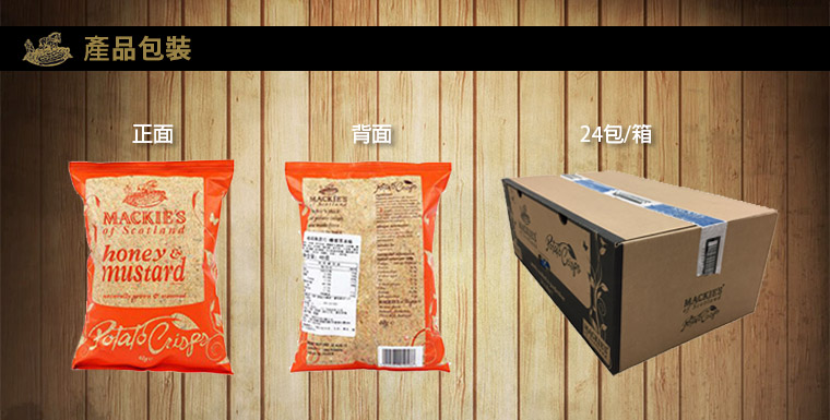 產品包裝
