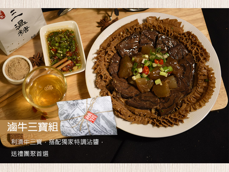 給你期間限定的美味