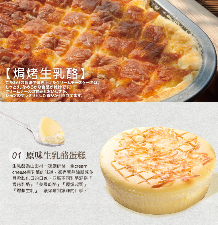 柔軟化口