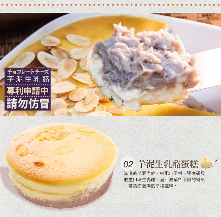 多種乳酪混搭