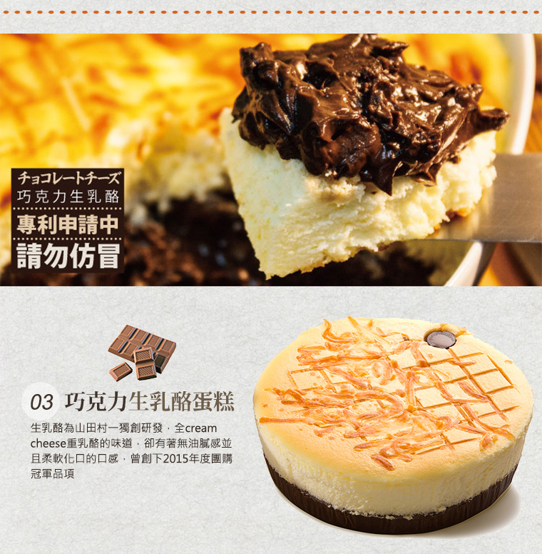 超飽滿內餡