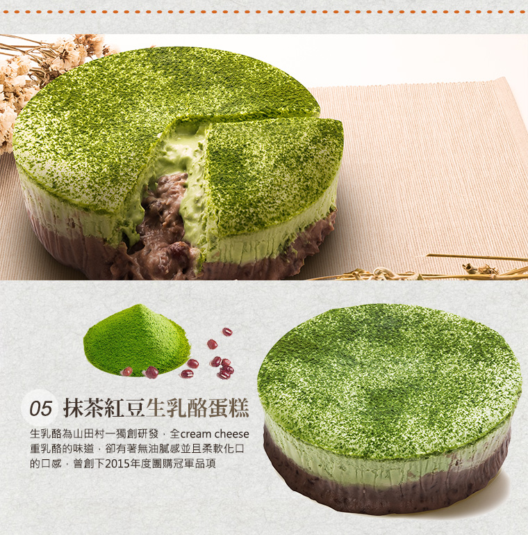 全cream cheese重乳酪的味道