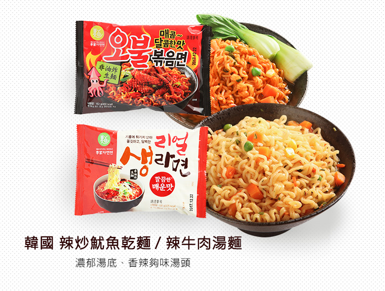 團購美食 韓國怪怪洋芋片