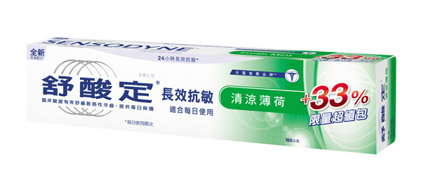 【舒酸定】長效抗敏牙膏-清涼薄荷160g/支*3支