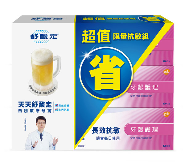 【舒酸定】長效抗敏牙膏-牙齦護理120g*3入/超值組*2組