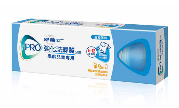 【舒酸定】強化琺瑯質牙膏-學齡兒童75g/支*3支