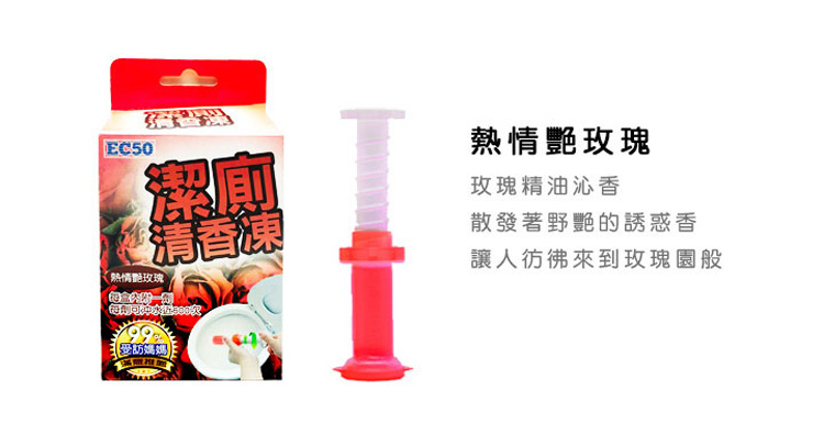 熱情艷玫瑰