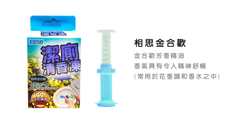 相思金合歡