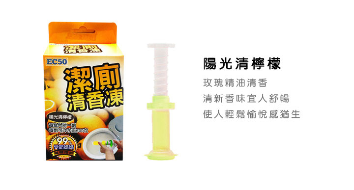 陽光清檸檬