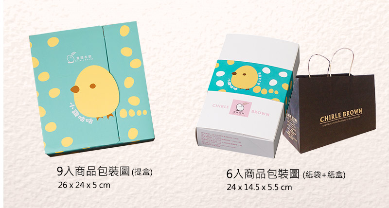 小雞咕咕包裝圖
