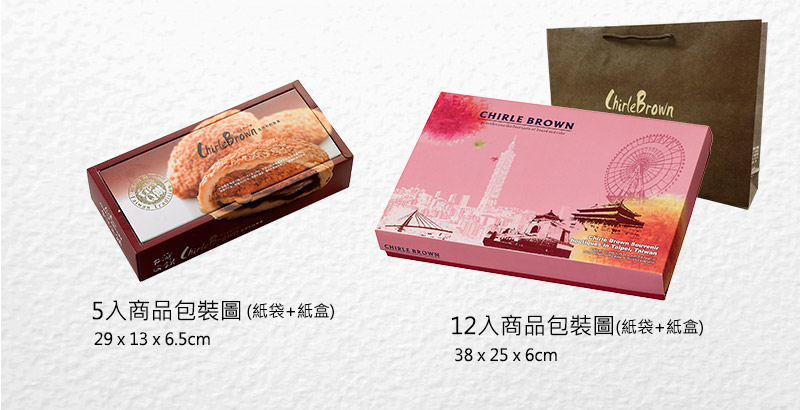 台灣Q餅包裝圖