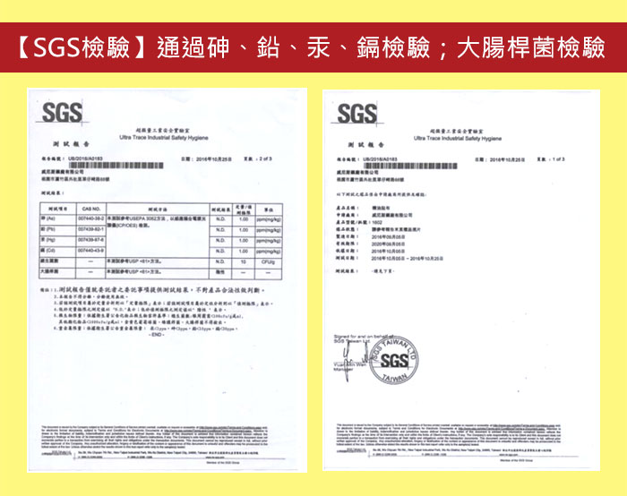 關節、腰、背、穴道等部份