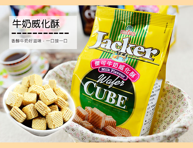 馬鈴薯片片嚴選厚切