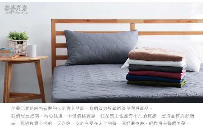 品牌故事