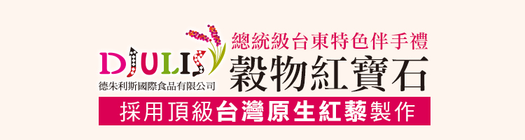 德朱利斯