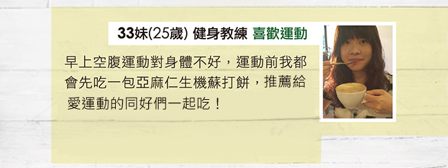 美食愛好者分享