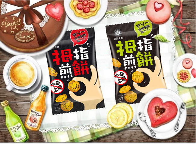 姆指煎餅
